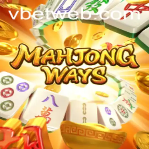Exploring MahjongWays: A Comprehensive Guide to Gameplay and Strategies